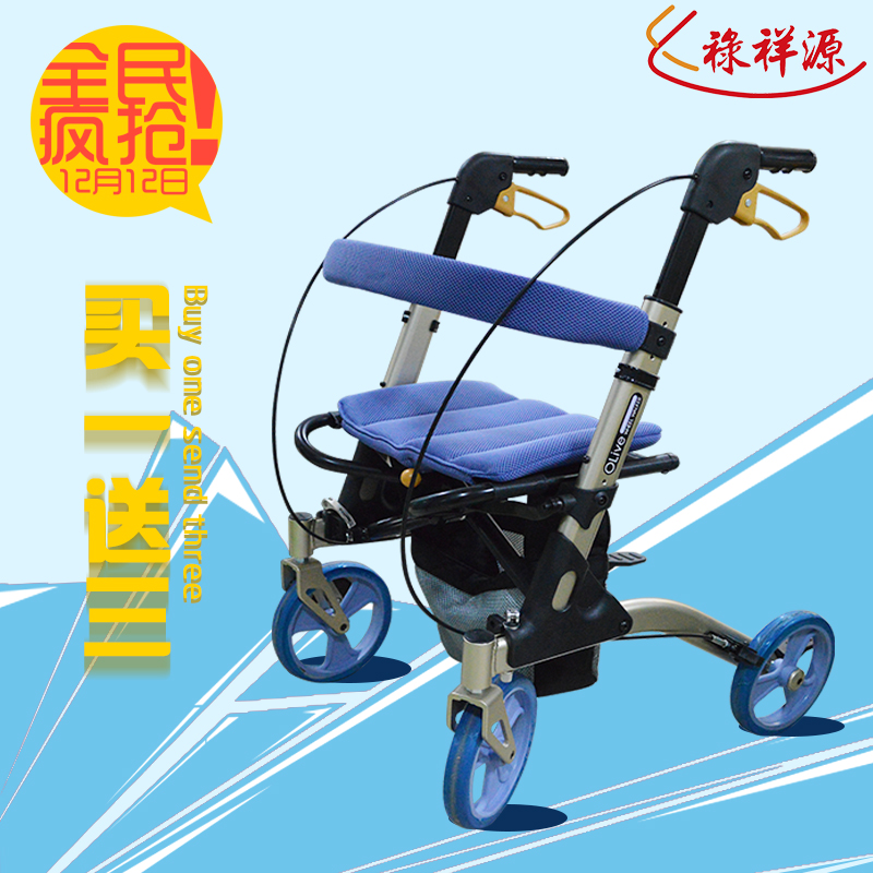 Japan pine forever MV100 Walker the elderly garden cart Ultralight wheelchair fold rollator the elderly Shopping Cartin the Storage consolidation , Home Storage appliances , Portable Shopping Cart category - from Buy2taobao.com to provide professional Taobao agent buy service