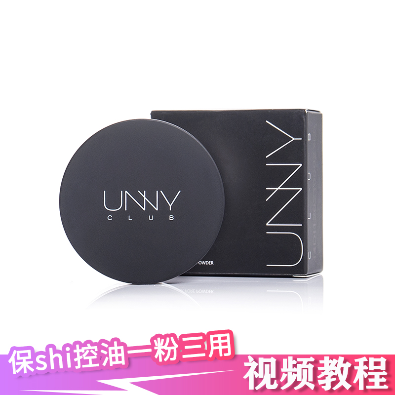 佑哥家韩国UNNY矿物质薄荷散粉蜜粉防水汗持久遮瑕控油保湿定妆粉在类目 彩妆/香水/美妆工具, 蜜粉/散粉中 - 来自Buy2taobao.com提供专业的淘宝代购服务