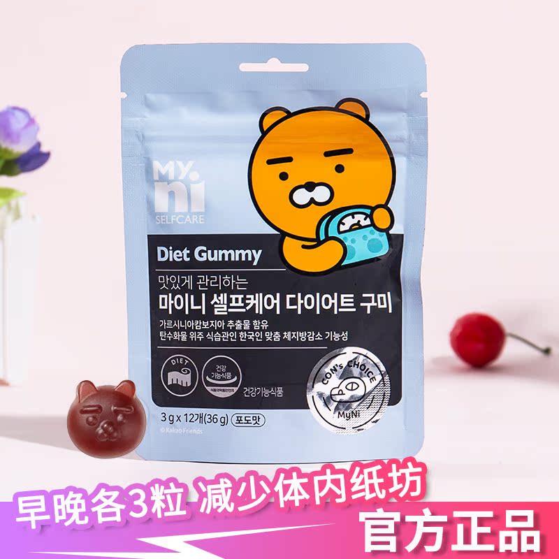 20 Package 1 course of treatment myni Nitto the republic of korea Lazy man Soft sweets quality goods kakoo Little Bear shape Enhanced versionin the Personal Care/Health/Massage equipment , Cosmetology/Body aids , Body fat scales category - from Buy2taobao.com to provide professional Taobao agent buy service