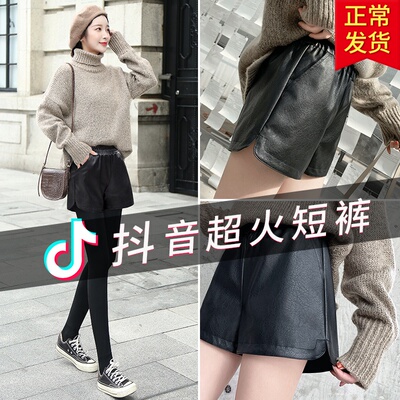 皮短裤女2020新款秋冬季网红时尚宽松百搭显瘦高腰皮裤女外穿靴裤