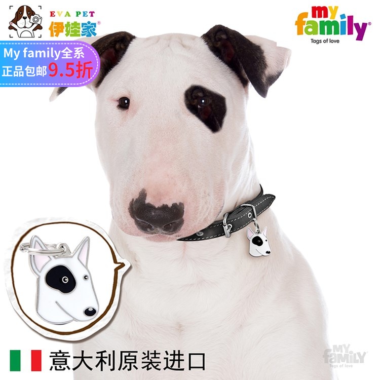 黑白牛头梗狗牌定制 意大利进口my family宠物身份牌定制刻字挂牌在类目 宠物/宠物食品及用品, 宠物服饰及配件, 挂饰/挂牌中 - 来自Buy2taobao.com提供专业的淘宝代购服务