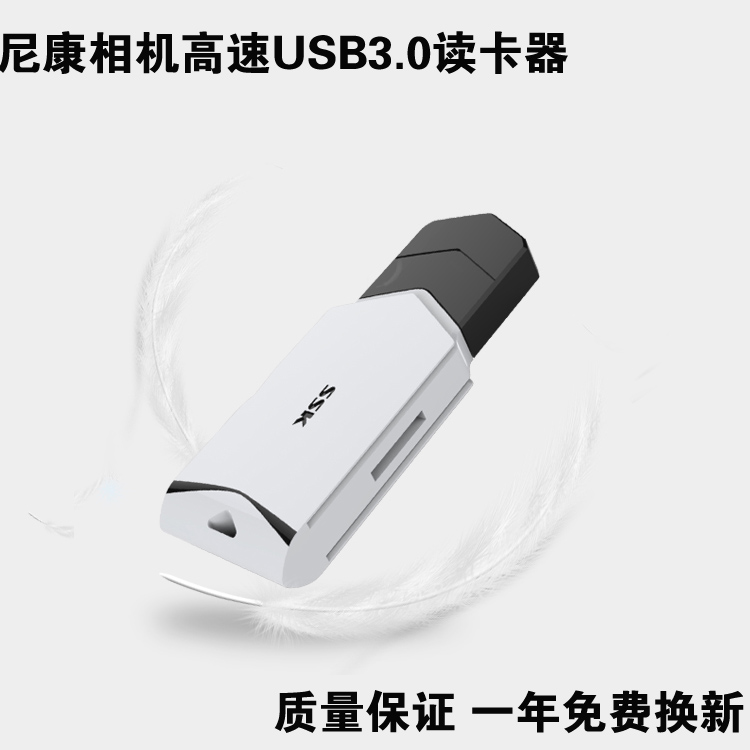 Nikon card reader D7100D5300 D3200 D3400D7200 SLR camera SD card reader D90in the 3C Digital Accessories, Digital peripheral , Reader category - from Buy2taobao.com to provide professional Taobao agent buy service