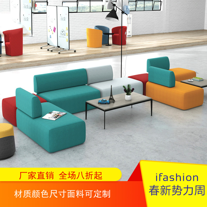 Office simple and easy sofa originality personality Special-shaped Modern simplicity The reception Front Rest leisure time combination customizedin the Business/Office Furniture , Office Furniture , Parlor sofa/Tea table , Sofa category - from Buy2taobao.com to provide professional Taobao agent buy service
