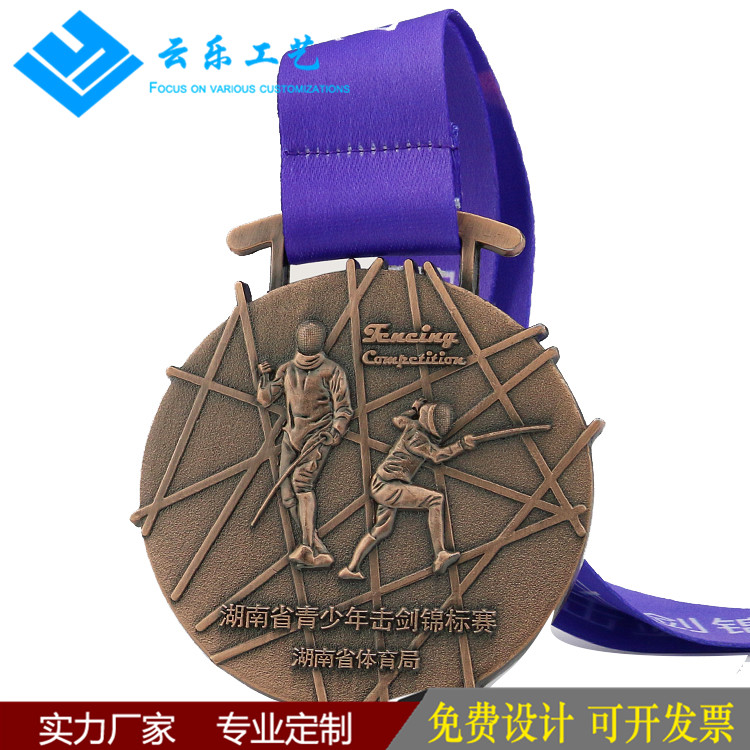 major Customized To fake something antique Copper Kirsite enterprise medal Fencing Medal make electroplate Ancient Gold Paint customizedin the Personalized custom/Design Services/DIY , Office/Custom stationery , Personalized badge category - from Buy2taobao.com to provide professional Taobao agent buy service