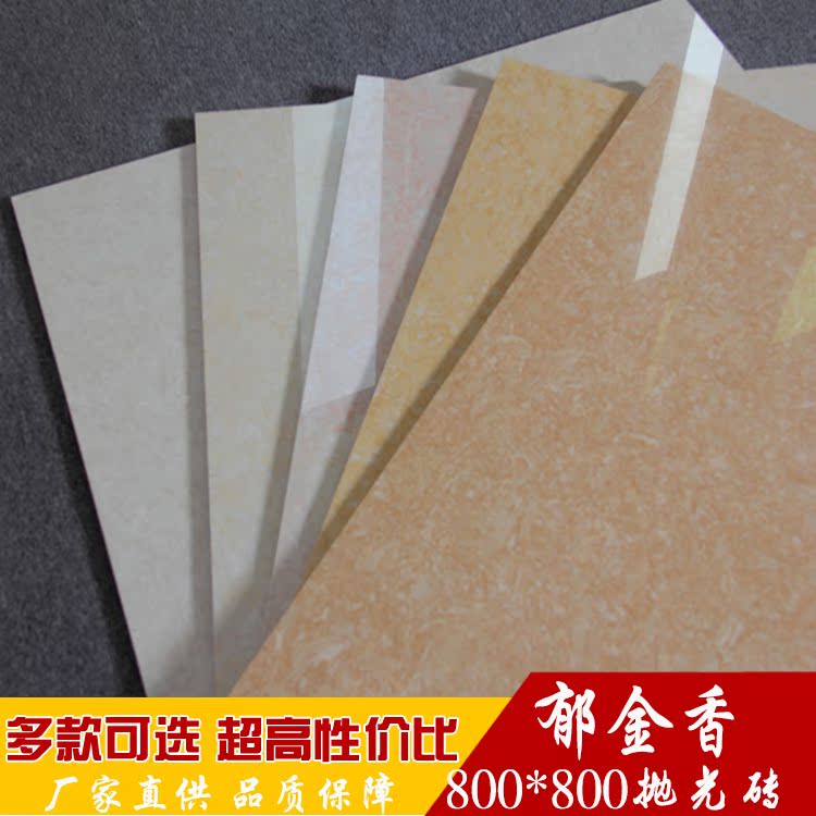 玻化砖佛山厂家直销地砖 客厅防滑地板砖 室内瓷砖800 耐磨抛光砖在类目 家装主材, 瓷砖, 仿古砖(包括文化石)中 - 来自Buy2taobao.com提供专业的淘宝代购服务