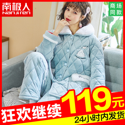 南极人夹棉睡衣女士冬季加厚加绒家居服套装珊瑚绒保暖秋冬天可爱