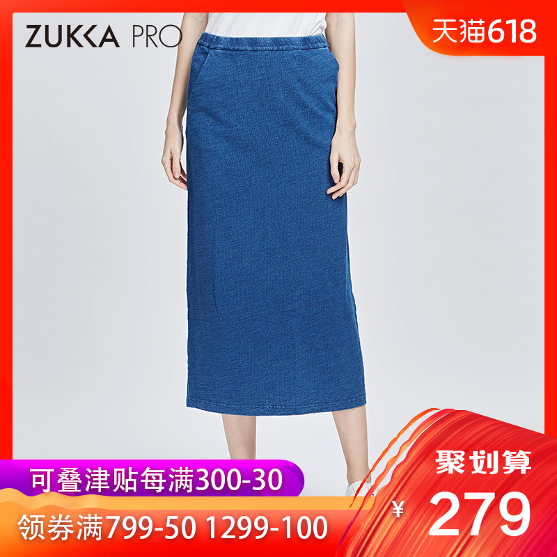 ZUKKA PRO卓卡夏季休闲棉质直筒仿牛仔布针织弹力半身裙中长裙女在类目 女装/女士精品, 半身裙中 - 来自Buy2taobao.com提供专业的淘宝代购服务