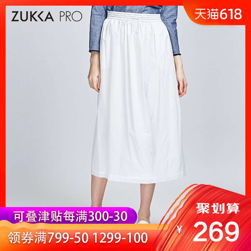 ZUKKA PRO卓卡春季时尚撞色松紧腰双层布休闲修身半身裙长裙女在类目 女装/女士精品, 半身裙中 - 来自Buy2taobao.com提供专业的淘宝代购服务