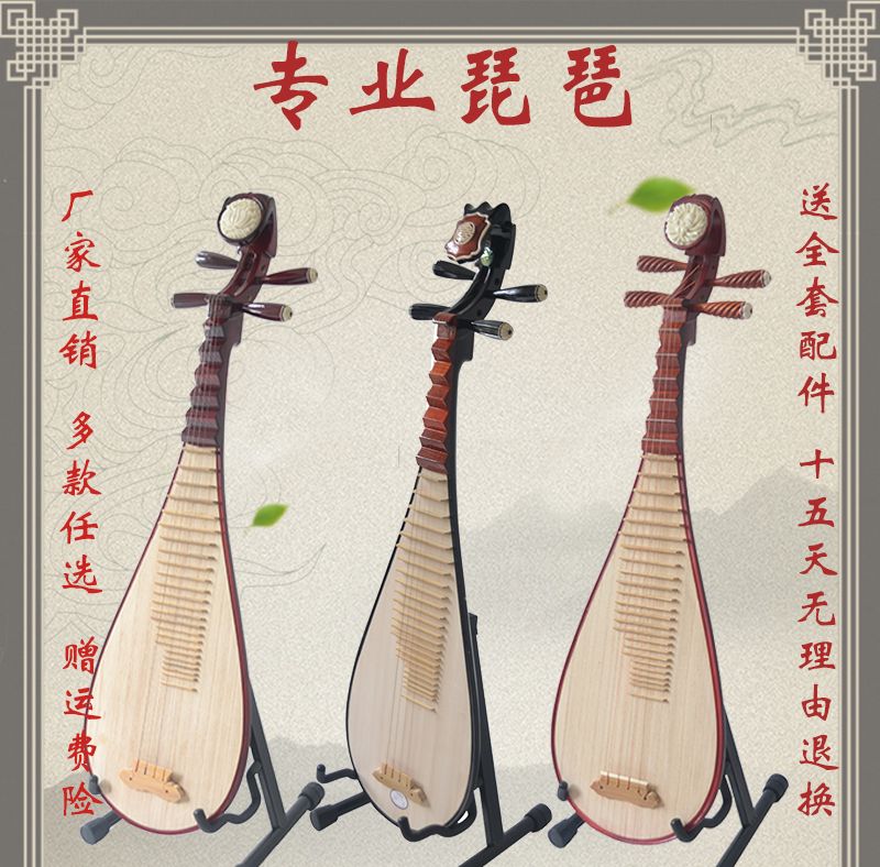 adult Pipa Musical Instruments beginner introduction Practice children Pipa Rosewood Boxwood Pipa Direct sellingin the Musical Instruments/Guitar/Piano/Fitting , Folk instruments , Ethnic plucked instruments , Lute category - from Buy2taobao.com to provide professional Taobao agent buy service