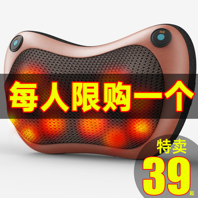多功能肩颈椎按摩器颈部腰部肩部理疗颈肩电动车载仪枕头脖子家用