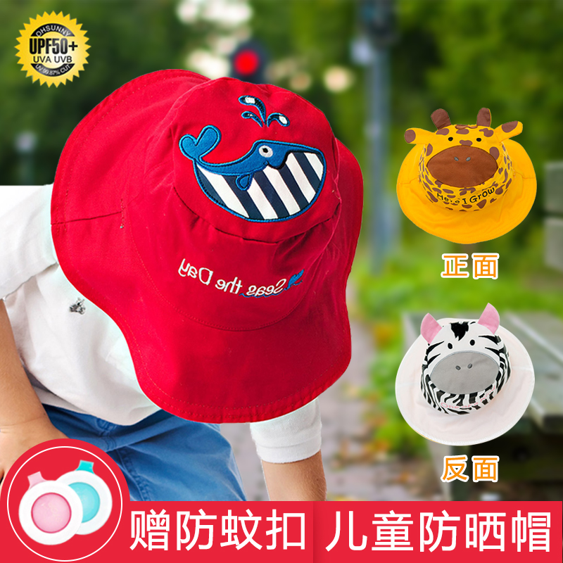flapjackkids婴儿童双面太阳帽春宝宝防晒帽遮阳渔夫帽flapjacks|ruв категории Детская одежда, шляпа/шарф/маска/перчатки/наушники/ноги рукав, шляпа - от Buy2taobao.com для оказания профессиональной услуги покупки агента Taobao