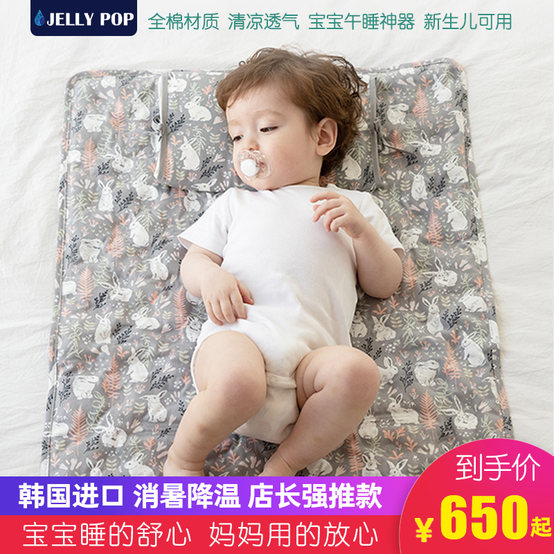 韩国jellypop凝胶冰垫床垫宝宝婴儿床凉席夏季午睡儿童幼儿园席子在类目 尿片/洗护/喂哺/推车床, 睡袋/凉席/枕头/床品, 婴童凉席系列中 - 来自Buy2taobao.com提供专业的淘宝代购服务