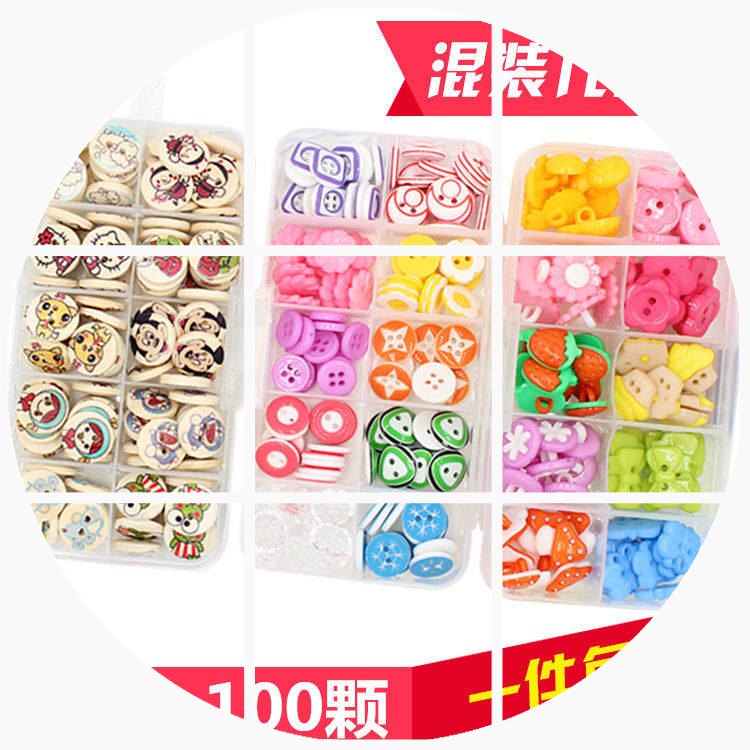 儿童扣子纽扣卡通彩色婴儿宝宝衣服外套毛衣扣子装饰手工DIY纽扣在类目 服饰配件/皮带/帽子/围巾, 袖扣中 - 来自Buy2taobao.com提供专业的淘宝代购服务