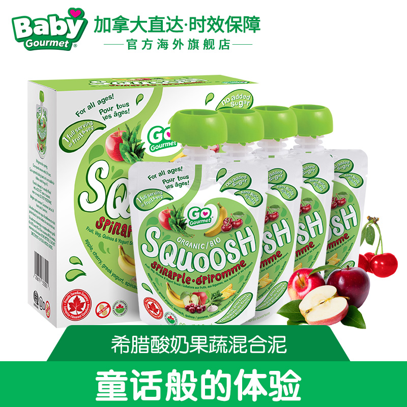贝贝美食家 婴儿果泥90g*4袋酸奶宝宝水果泥吸吸袋天然有机辅食|msdalam kategori susu tepung/makanan tambahan/makanan/makanan ringan, suplemen makanan bayi, buah-buahan/Dish/daging/lumpur bercampur - dari Buy2taobao.com untuk memberikan perkhidmatan ejen Taobao profesional membeli
