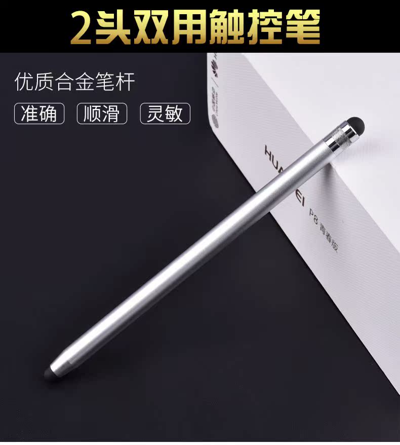 超手机触屏笔点触笔电子手写笔绘画手写笔电容笔屏幕oppo|ruв категории Цифровые аксессуары, цифровой периферийных, почерком пера - от Buy2taobao.com для оказания профессиональной услуги покупки агента Taobao