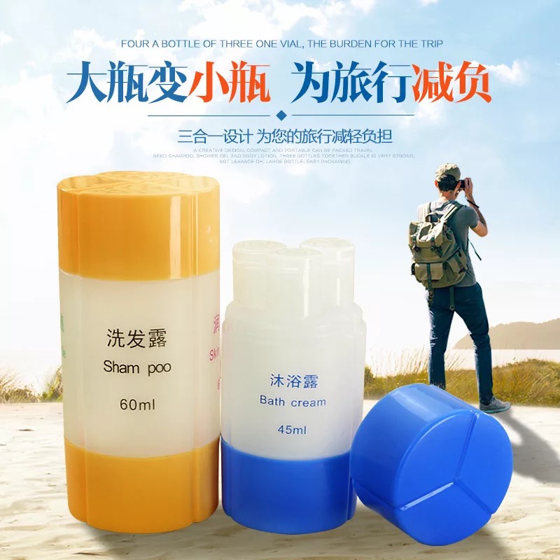旅行出差用品空瓶子三合壹套瓶便攜式化妝品洗發水沐浴露分裝瓶在類目 戶外/登山/野營/旅行用品, 洗漱清潔/護理用品, 洗漱包/化妝包中 - 來自Buy2taobao.com提供專業的淘寶代購服務
