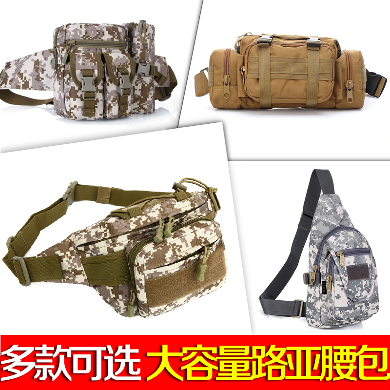 capacity Road sub- multi-function Waist pack Satchel knapsack outdoors motion fishing gear parts tool kit canvasin the Outdoor/Mountaineer/Camping/Travel Goods , Fishing equipment , Fishing Package category - from Buy2taobao.com to provide professional Taobao agent buy service