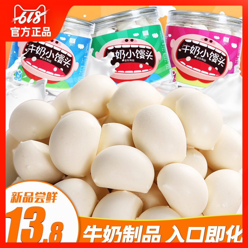 牛奶泡 内蒙古奶酪 酥化脆皮奶泡斯琴妹子奶制品酸奶疙瘩奶酪零食|ruв категории закуски/орехи/специальность, сыр/молочные продукты/, Внутренней Монголии сыр - от Buy2taobao.com для оказания профессиональной услуги покупки агента Taobao