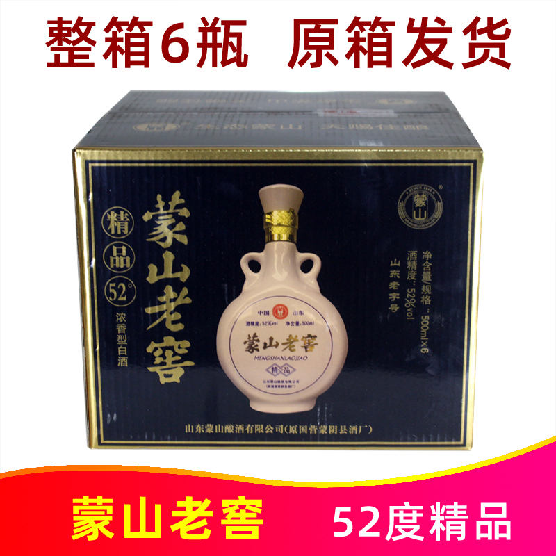 52Dumengshan Laojiao Boutique500ml*6Flaskor och lådor med Mengshanwang rena korn används för att brygga Shandong specialitet Luzhou smak Baijiu