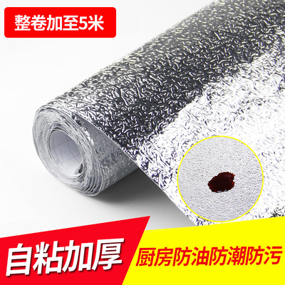 厨房贴纸防水防油自粘耐高温衣柜防潮垫橱柜垫纸抗菌防潮防潮垫