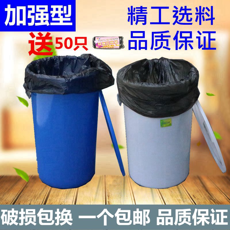 大号户外垃圾桶加厚新料圆形物业酒店环卫塑料垃圾桶熟胶大水桶|msdalam kategori keluarga/Alat Pembersihan peribadi, kerja-kerja rumah/Floor peralatan pembersihan, sampah/rak sampah, sampah - dari Buy2taobao.com untuk memberikan perkhidmatan ejen Taobao profesional membeli