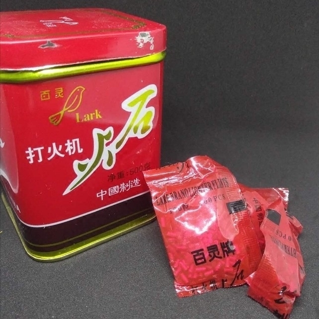 80年代古董品牌打火机火石 百灵牌打火石100粒左右 超软在类目 ZIPPO/瑞士军刀/眼镜, 品牌打火机及配件, 打火机配件/工具, 火石中 - 来自Buy2taobao.com提供专业的淘宝代购服务