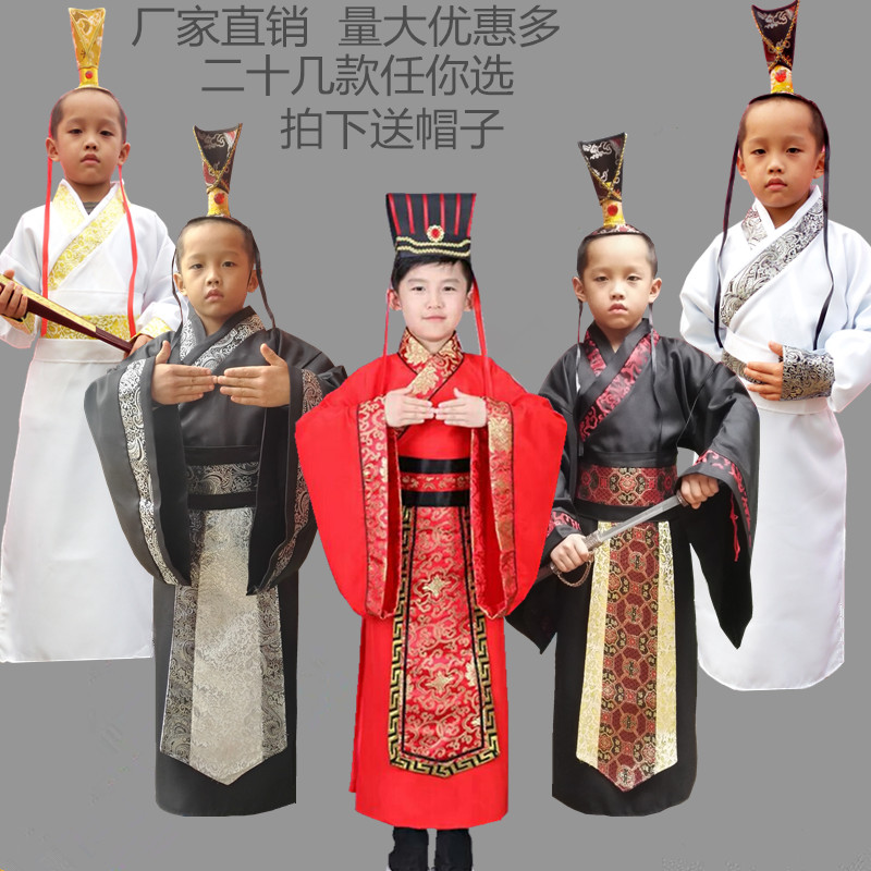 儿童古装幼儿学生汉服男女童国学服书童弟子规表演服秦汉丞相官服在类目 童装/婴儿装/亲子装, 儿童旗袍/唐装/民族服装, 唐装中 - 来自Buy2taobao.com提供专业的淘宝代购服务