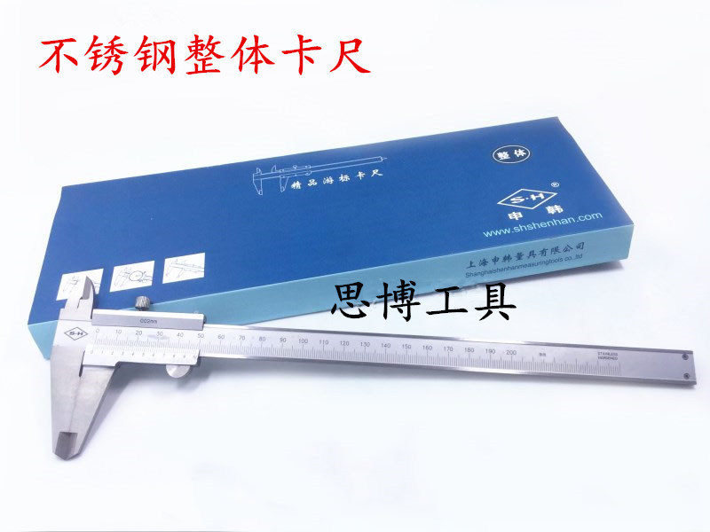 上海申韩整体不锈钢游标卡尺0-150 0-200 0-300精度0.02|ruв категории оборудование/инструменты, ручной инструмент, измерительный инструмент, штангенциркуль - от Buy2taobao.com для оказания профессиональной услуги покупки агента Taobao