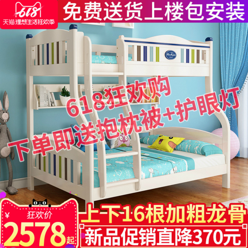 上下铺木床双层儿童实木上下床高低床男孩女孩公主床多功能子母床|ruв категории жилой мебели, кровать класса, высота/кровать кластера - от Buy2taobao.com для оказания профессиональной услуги покупки агента Taobao