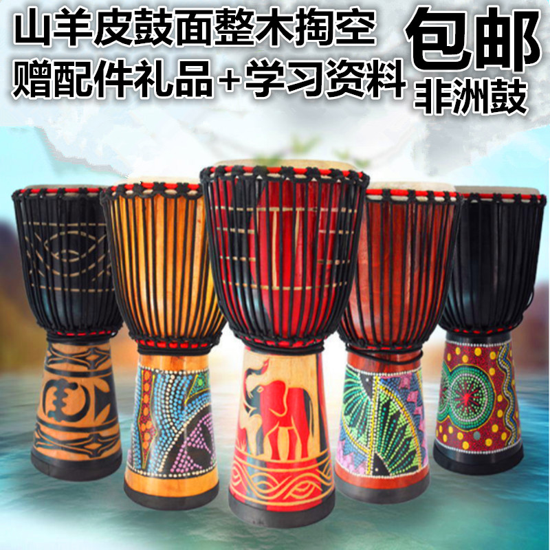 包邮非洲鼓8寸10寸12寸成人儿童初学者云南手拍鼓山羊皮丽江手鼓在类目 乐器/吉他/钢琴/配件, 西洋乐器, 西洋打击乐器, 非洲鼓中 - 来自Buy2taobao.com提供专业的淘宝代购服务