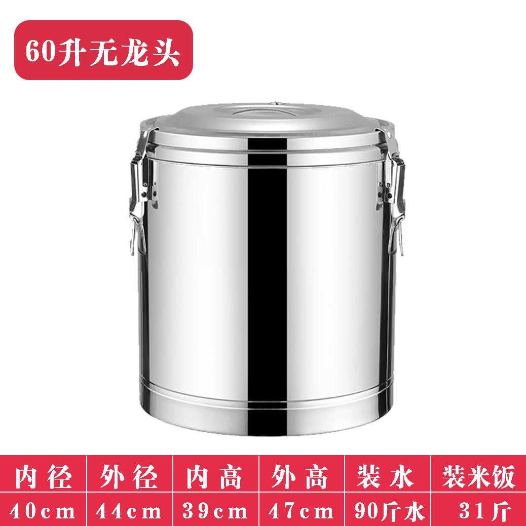 龙头保温桶加厚商用大容量带水不锈钢饭桶40升10l双层30升无不锈在类目 餐饮具, 餐具, 饭盒/保温桶/保温提锅中 - 来自Buy2taobao.com提供专业的淘宝代购服务