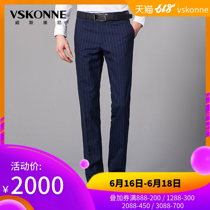 VSKONNE Connie Weiss Market Same item 2019 new pattern Western-style trousers Download Pure wool Western-style trousersin the Men's clothing, Trousers category - from Buy2taobao.com to provide professional Taobao agent buy service