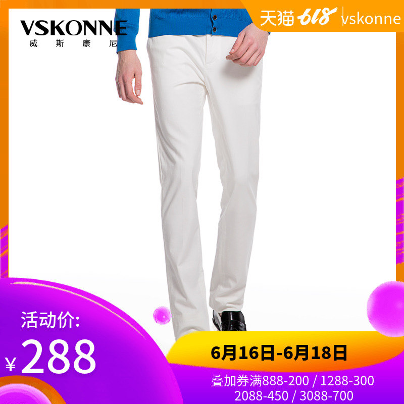 VSKONNE Connie Weiss man Casual pants Self cultivation Straight pants fashion trousersin the Men's clothing, Casual pants category - from Buy2taobao.com to provide professional Taobao agent buy service