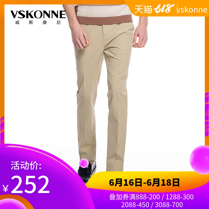 VSKONNE威斯康尼男士休闲裤时尚商务浅色薄款直通修身长裤在类目 男装, 休闲裤中 - 来自Buy2taobao.com提供专业的淘宝代购服务