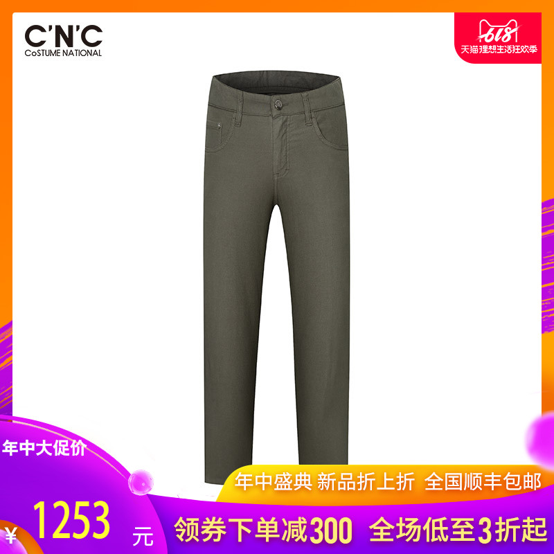 CNC男装 时尚休闲男士修身长款休闲裤 8110293904|ruв категории Мужская одежда, брюки - от Buy2taobao.com для оказания профессиональной услуги покупки агента Taobao
