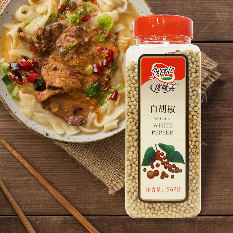 skin whitening Pepper 567g family Flavor Come from Vietnam kitchen flavoringin the Agri rice/Dried foods/Condiment , Condiment/Jam/Salad , Seasoning , Other spices category - from Buy2taobao.com to provide professional Taobao agent buy service