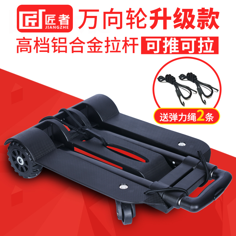 购物车买菜小拉车四轮万向轮老人铝合金便携拖车拉杆车折叠行李车|msdalam kategori penyatuan simpanan, Rumah Storage Appliances, Troli Membeli-belah mudah alih - dari Buy2taobao.com untuk memberikan perkhidmatan ejen Taobao profesional membeli