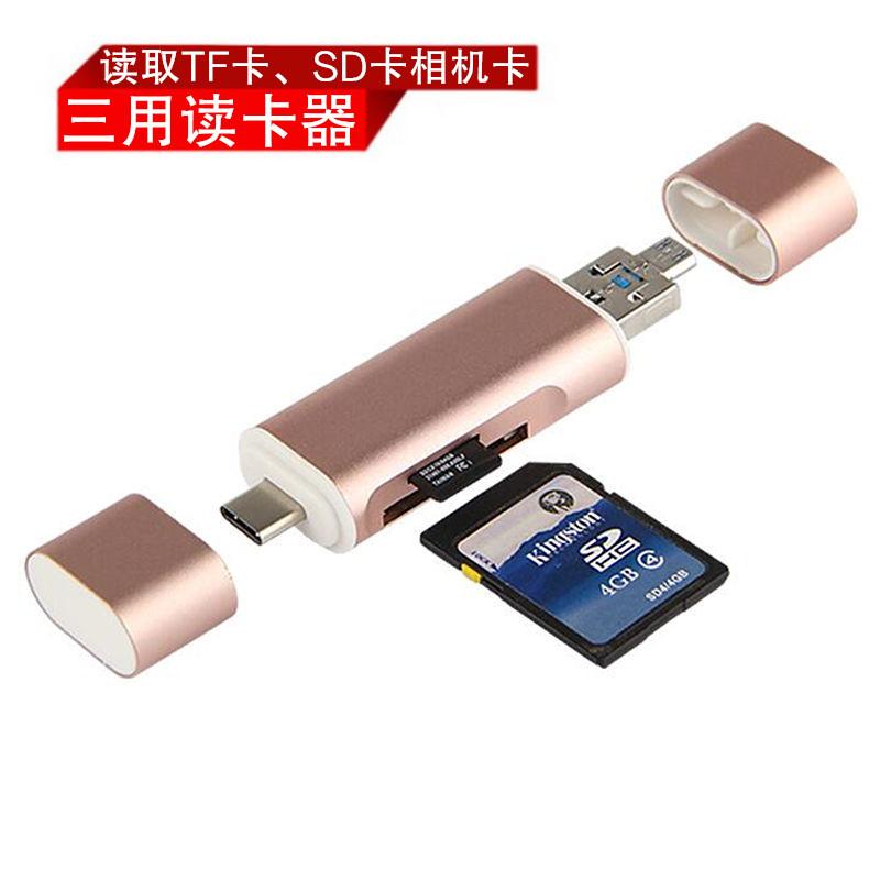 平板读卡器台电A10S/T10/T8/98/P10/Tbook10/12/16读取相机SD卡TF在类目 3C数码配件, 数码周边, 读卡器中 - 来自Buy2taobao.com提供专业的淘宝代购服务