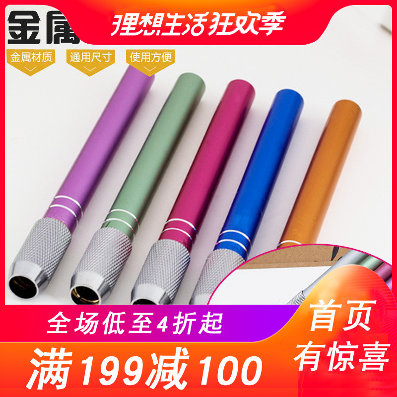 金属铅笔延长器 笔套加长器 接笔器素描彩色铅笔加长杆铅笔套在类目 电子词典/电纸书/文化用品, 日常学习用品, 握笔器中 - 来自Buy2taobao.com提供专业的淘宝代购服务
