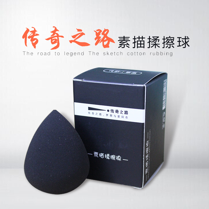 传奇之路美术素描揉擦棉素描专用纸笔 擦笔 纸擦笔新型揉擦工具棉|msdalam kategori Kamus elektronik/buku kertas elektronik/alat tulis, bekalan sekolah setiap hari, pemadam - dari Buy2taobao.com untuk memberikan perkhidmatan ejen Taobao profesional membeli