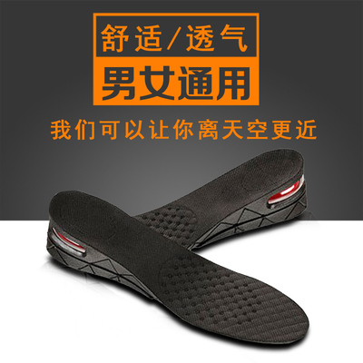 内增高鞋垫男士5cm隐形增高鞋垫女全垫减震舒适吸汗运动马丁靴aj3