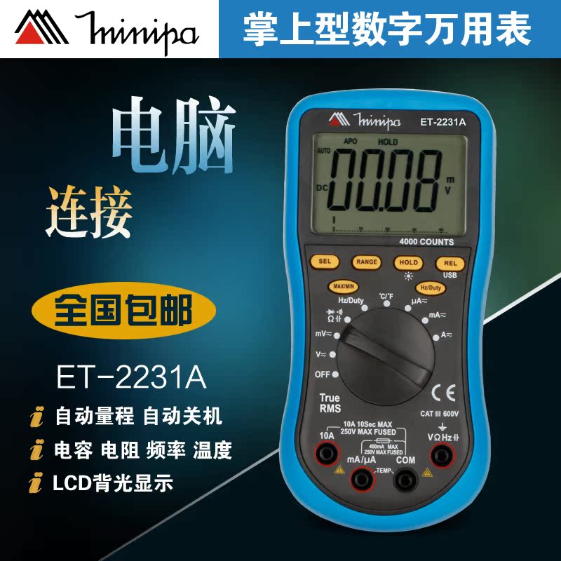 米尼帕Minipa数字万用表ET-2076A ET-2231A万能表数显多用表电表|msdalam kategori perkakasan/alat, instrumen, multimeter - dari Buy2taobao.com untuk memberikan perkhidmatan ejen Taobao profesional membeli