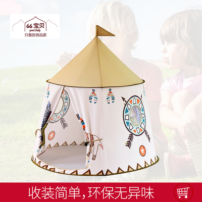 儿童帐篷室内游戏屋家用婴儿宝宝印第安狮子城堡玩具屋男女孩玩具