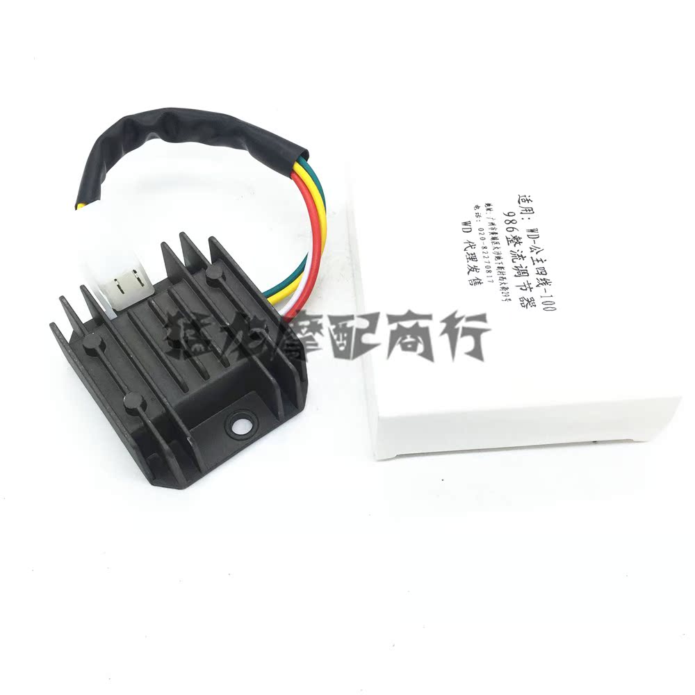 大公主仿福喜巧格125 GY6125整流器豪迈助力车踏板车充电器硅整流|msdalam kategori motosikal/Equipment/Fitting, Aksesori motosikal, penerus - dari Buy2taobao.com untuk memberikan perkhidmatan ejen Taobao profesional membeli