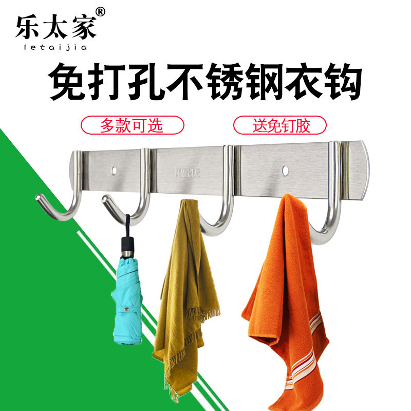 304 Coat hook Clothes hook Row hook clothes Coat hooks towel TOILET Punch holes Hooks Stainless steel Wall hangingin the Decoration main material , Toiletries , Bathroom Hardware/Pendant , Hook/Clothes hook category - from Buy2taobao.com to provide professional Taobao agent buy service