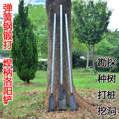 农用加厚挖坑神器洛阳铲取土器挖洞铲 土铲探铲户外挖电线杆洞铲