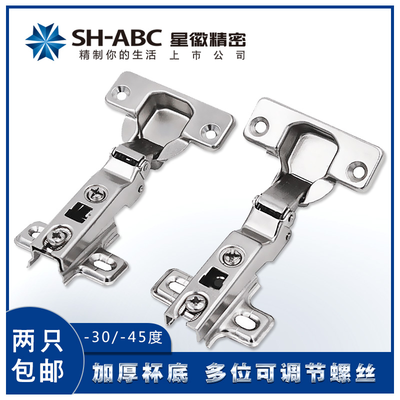 负30-45度门铰关门30 45 60 80 70 60度铰链三角柜专用合页在类目 基础建材, 家用五金, 家具五金, 铰链中 - 来自Buy2taobao.com提供专业的淘宝代购服务