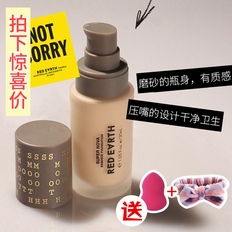 越油越美丽 日本redearth红地球草本精华养肤粉底液明星痘痘肌遮|msdalam kategori Alat solek/minyak wangi/kecantikan, Makeup/krim - dari Buy2taobao.com untuk memberikan perkhidmatan ejen Taobao profesional membeli