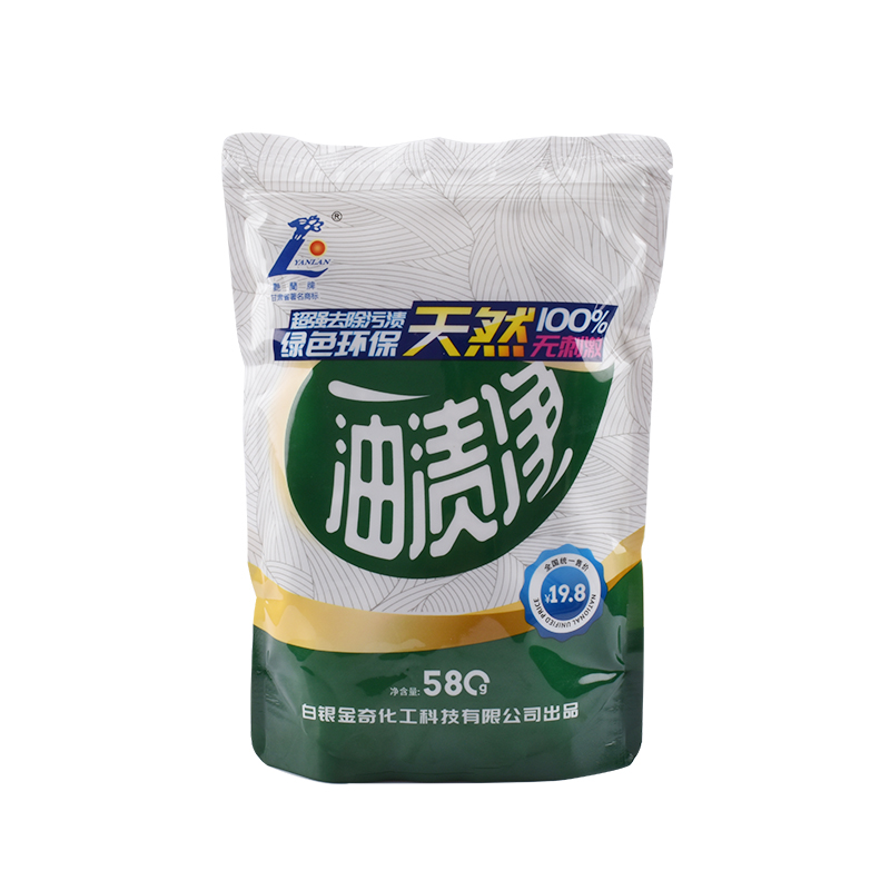 包邮艳兰牌油渍净袋装多功能去污剂家用厨房油污渍清洁剂除垢粉58在类目 洗护清洁剂/卫生巾/纸/香薰, 家庭环境清洁剂, 油污清洁剂中 - 来自Buy2taobao.com提供专业的淘宝代购服务