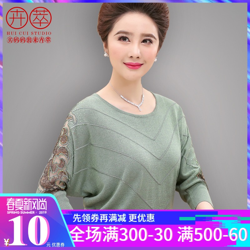2019新款中老年女春秋装上衣打底五十岁妈妈小衫洋气宽松大码蕾丝在类目 女装/女士精品, 中老年女装中 - 来自Buy2taobao.com提供专业的淘宝代购服务